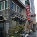 정애네집 이미지