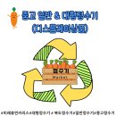 미래휴먼정수기