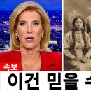 미국 체로키족 DNA검사 결과/ 발견된 고려 서경지도, 충격적 개경위치 이미지