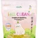 아이클린 이미지