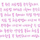 웰치과의원 이미지