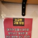 빵잘굽는집 이미지