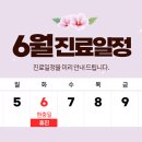 투데이치과의원 이미지