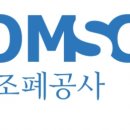 한국조폐공사구내식당