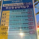 캡틴당구장 이미지