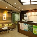 병방한의원 이미지