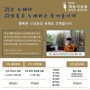 재능로 29 이미지