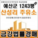 금오주유소 이미지