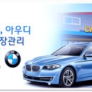 아주카자동차공업사 이미지