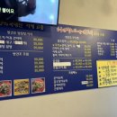 [창동] 도봉구 갑오징어 구이, 갑오징어 숙회 맛집 허선생네 반학년 건조반 생선들!