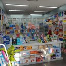 마석우리약국 이미지