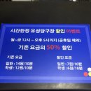 유성 당구장 이미지