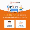 365부평한의원 네이버블로그