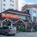 고을숯불갈비 이미지