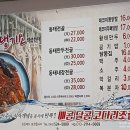 땡기요 티스토리