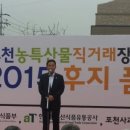 포천사과영농조합법인 이미지