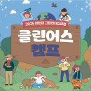 클린어스 이미지