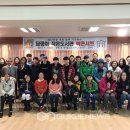 담쟁이 작은도서관 이미지