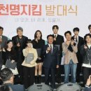 자살자 1000명 줄이는 '천명지킴 프로젝트' 성공할까 이미지
