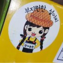 솔골농장 이미지