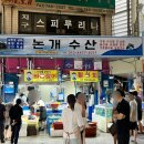 진주논개시장(장대시장) 이미지