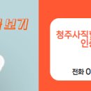 어울림공인중개사사무소 이미지