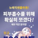 매직앤뷰티 네이버블로그