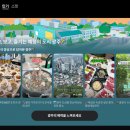 소상공인 - 의정부시 | 소상공인