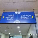 의왕바른정형외과의원 이미지