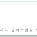 산호동262 이미지