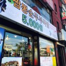 새꽃로 205 이미지