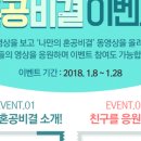 댄스왕 이미지