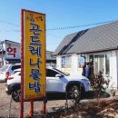 샘밭약국 이미지