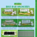 조은나이스 이미지