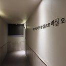 마실호텔 이미지