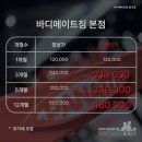 메이트짐 이미지