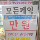 선물같은오늘(가경점) 네이버블로그