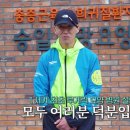 승일 체육관 이미지