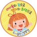 스토리가 재미있는 영어그림책 House of Witch!