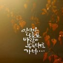 2026.09.05 아침인사~ 이미지