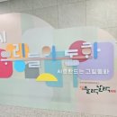 하단도서관 | 드디어 개관!! 하단복합센트 하단도서관 이용 정보 후기