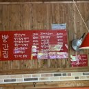 빨간집연동점 이미지