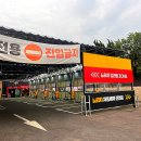 씨티세차장 이미지