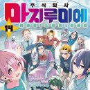 신생기업주식회사 이미지