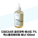 오디너리 이미지