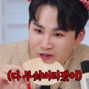 까치골가든 | 김희재 콘서트 날 팬들의 체력보충 하기👍👍