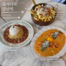 제파시스템 | 강남역 파스타 맛집 을지다락 강남, 데이트부터 청첩장 모임까지 추천