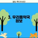 가지산약국