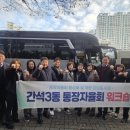 간석3동-26 이미지