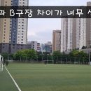 종합운동장 보조구장B 이미지